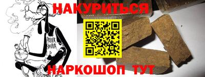 apvp Балахна