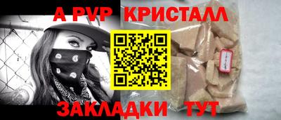 гашиш Балашиха
