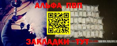 винт Балаково