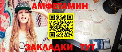 винт Балаково