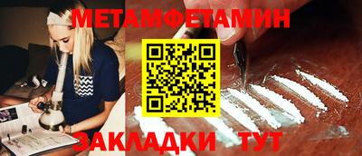 винт Балаково