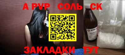 гашиш Балашиха