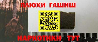 винт Балаково