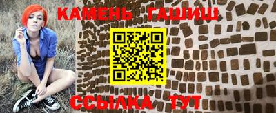гашиш Балашиха