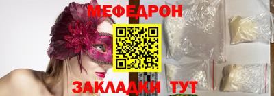 винт Балаково