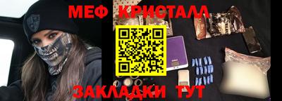 винт Балаково
