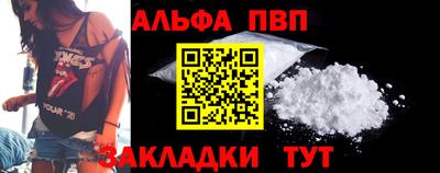 гашиш Балашиха