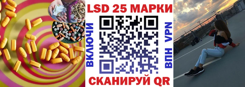 LSD-25 экстази кислота  как найти закладки  Видное 