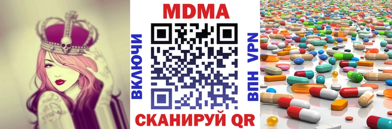 МДМА VHQ  сколько стоит  Видное 