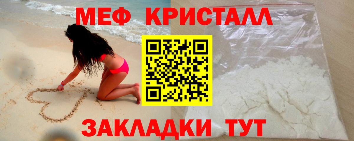 МЕФ  МЯУ-МЯУ  Вход с VPN  Видное  МЕФ 4 MMC 