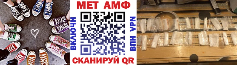 МЕТАМФЕТАМИН Декстрометамфетамин 99.9% Видное