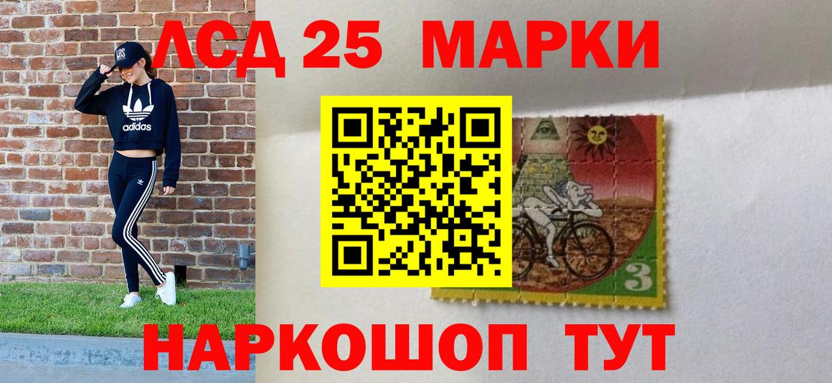 Марки N-bome 1,8мг  Вход с VPN  Видное 