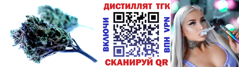 наркотики  Видное  Дистиллят ТГК жижа 