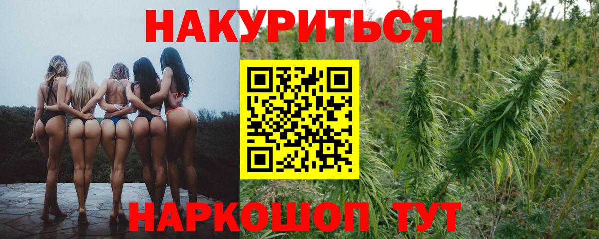 Шишки марихуана Amnesia Видное